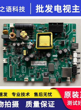 原装长虹39D2000N 主板JUC7.820.00138497屏C390X15-E1-A测好