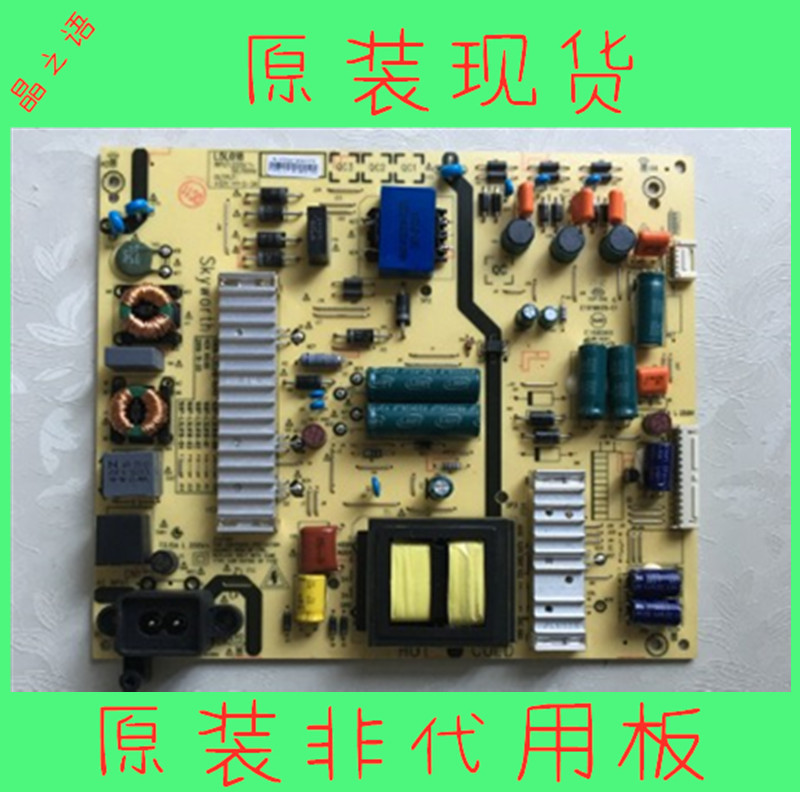原装电源板5800-L5L015-0000原装