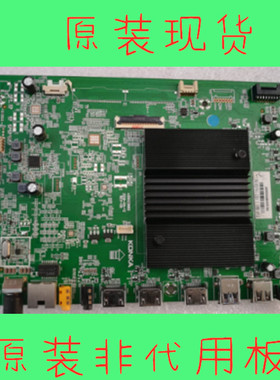 原装康佳LED86K1 55A10主板35023882屏LC860EQY-FJA5
