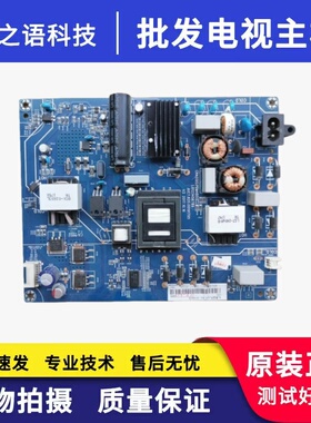 长虹55A1U 55A3U电源板JUC7.820.00191705 JUC6.692.00194076