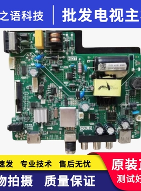 原装海尔LE32B310P LD32U3100 32EU3000主板TP.VST69D.PB718