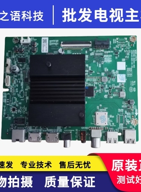 原装创维70A9 70C70主板A7S711 N012406-002014-003屏SDL700WY(R