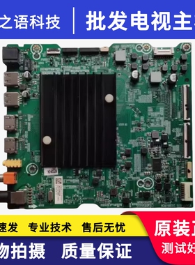 原装海信55E52F(BOM2)主板RSAG7.820.10389配屏HE550X3U81-T0L4B2