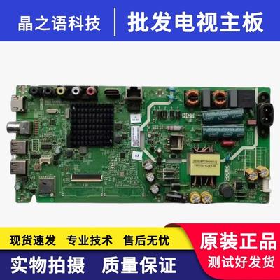 40K5C主板5823-A5S580-0P00屏