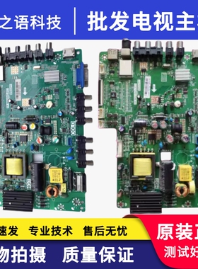 乐华LED32C390 TCL L32F3309B主板TP.MS18VG.P77 40-MS82PC