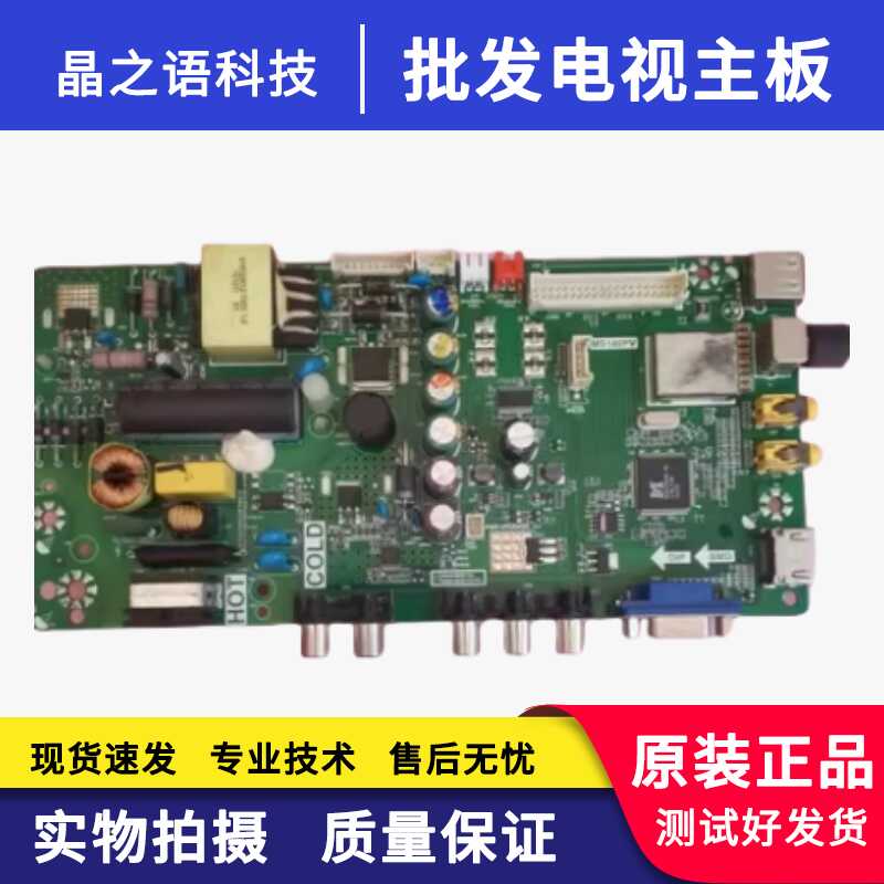 MS180PVTP.VST69D.PB771主板