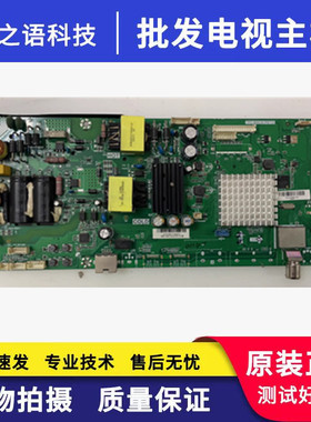 海尔H43E10主板TPD.MS638.PB735屏B0EI430WUI HV430FHB-N40