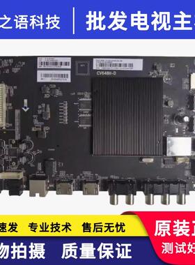 夏普LCD-60TX4100A主板CV648H-D配屏600LDU1-1