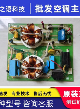 RZA-2-5172-093-XX-1 滤波板HSPCB-50WP-FIL RZA-0-5172-046-XX