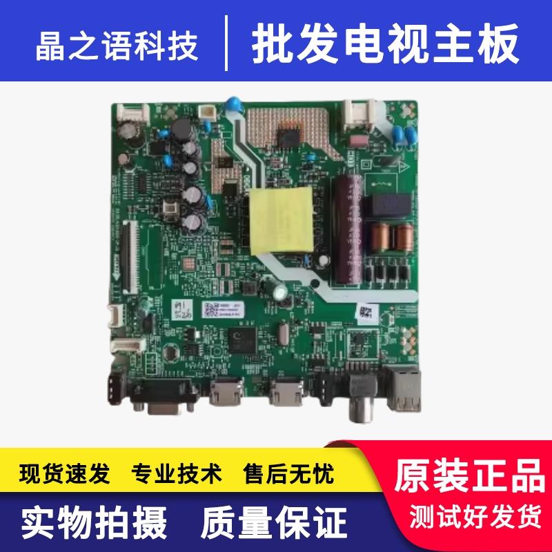 32E381S主板5800-A3M850-0P00