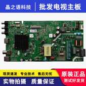 D主板5800 QD0 A5S620 创维40K5C 0P10 0P00配屏SDL400FY H04