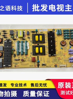 创维49G720S 49/55G7200电源板168P 00 5800-L6J011-0000/0010