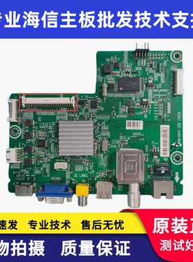 海信LED42K20JD/K30JD/EC260JD主板RSAG7.820.5340屏HD416DF-E01