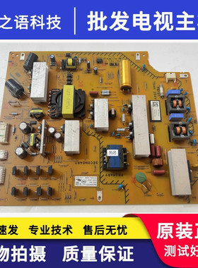 拆机索尼KD-55S8500C/8800C 55X8500C电源板APS-385 1-894-794-1