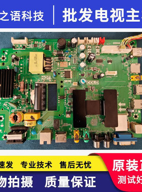 原装 乐华32S560主板MS628PV TP.MS628.PB771配屏LVW320CSOT