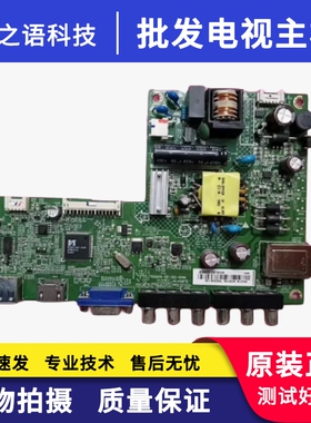 原装创维32E200E主板715G6619-C01-002-004C/D/N屏可选择