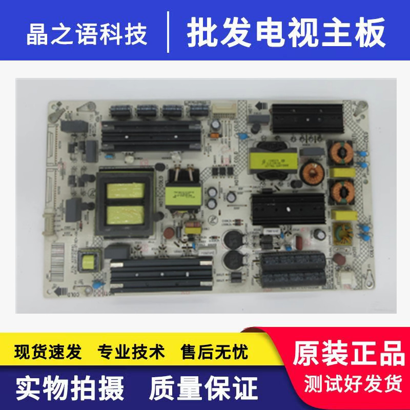 原装康佳QLED65X80U电源板34014323 35022880