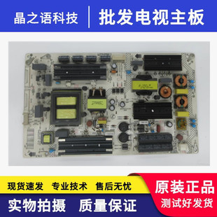 原装康佳QLED65X80U电源板34014323 35022880