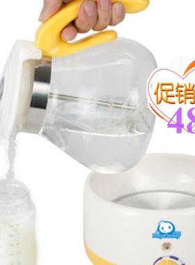 全玻璃调奶器智能婴儿宝宝热水壶多功能温奶器暖奶器小贝壳LSB605