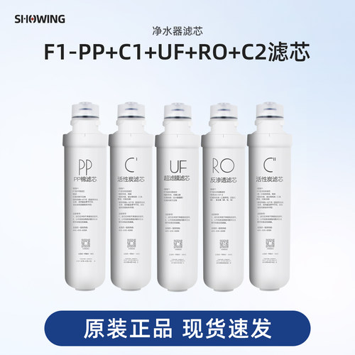 美的双出水净水机f1滤芯
