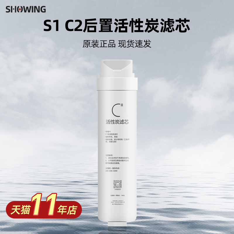 S1-C2活性炭