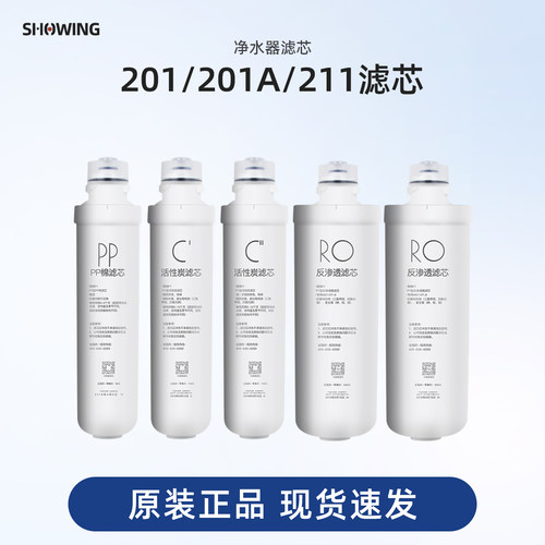 美的f1无罐净水器全套5支