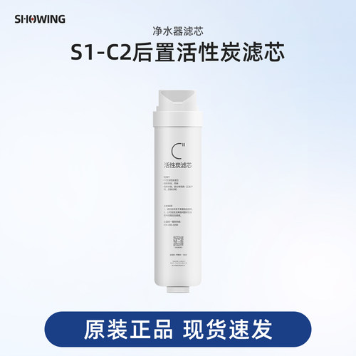 M1后置活性炭 简易更换