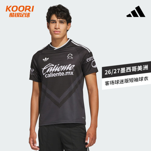 酷锐足球阿迪达斯26/27赛季墨西哥美洲客场球迷版短袖球衣KB9023