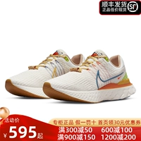 Nike Nike Мужская обувь 22 New React Infinity Run Легкие спортивные кроссовки DV1744-141