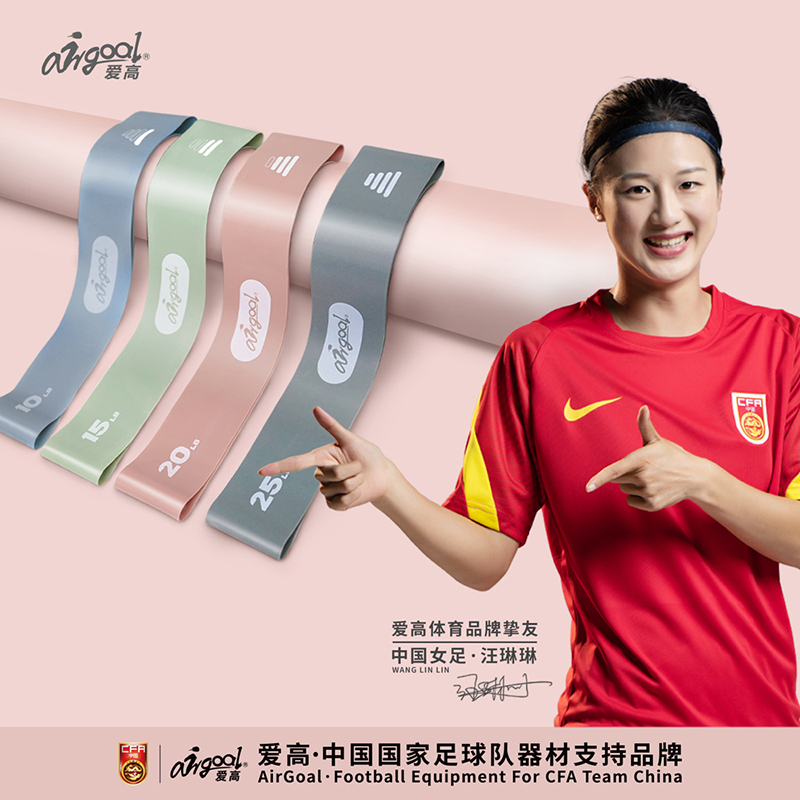 酷锐足球爱高足球瑜伽健身核心力量训练阻力带拉伸弹力带TK-TLD-4