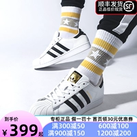 Adidas 闃胯开杈炬 鐢峰 コ闉? 3 娆鹃 噾鏍囧皬 榛 戦 瀷 鏉块 瀷涓 鑽 夐噾 鏍囪礉 澹 冲 ご eg4959