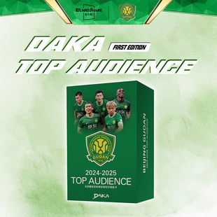酷锐足球DAKA球星卡 2024-25 DAKA 北京国安 Top Audience收藏卡