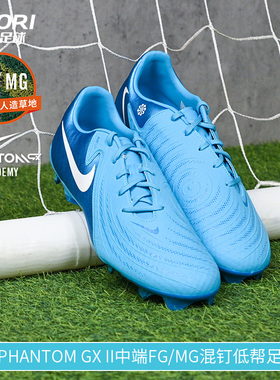 酷锐足球耐克Tiempo传奇10中端碎钉TF人草足球鞋成人男DV4342-400