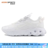 Nike, модные спортивные повседневные беговые кроссовки, сезон 2021