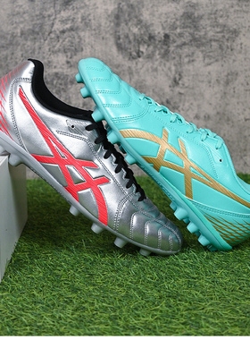 酷锐足球亚瑟士DS LIGHT CLUB AG短钉中端人草足球鞋男1103A119