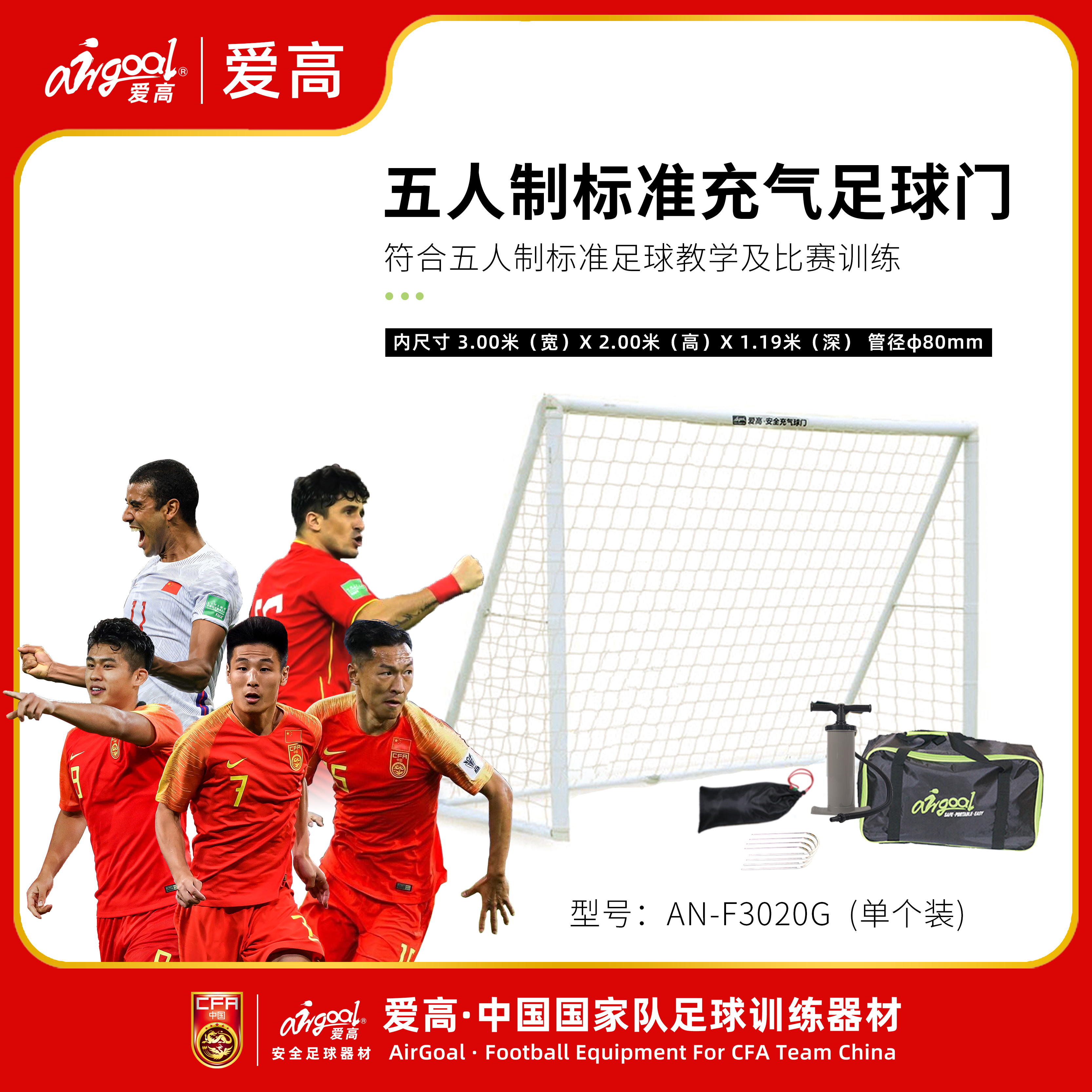 宽3米高2米深1.19米