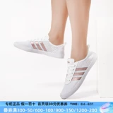 Adidas, летняя низкая спортивная повседневная обувь для отдыха, дышащие кроссовки, лето 2022 года