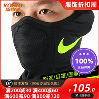 Nike, футбольная медицинская маска для тренировок, шарф