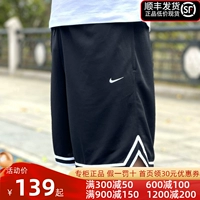 Nike, летние шорты, баскетбольные спортивные штаны для спортзала для тренировок, для бега