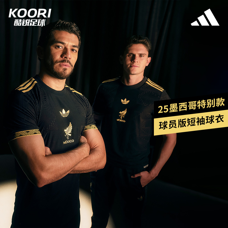 酷锐足球阿迪达斯墨西哥队特别款球员版足球短袖球衣JF2639