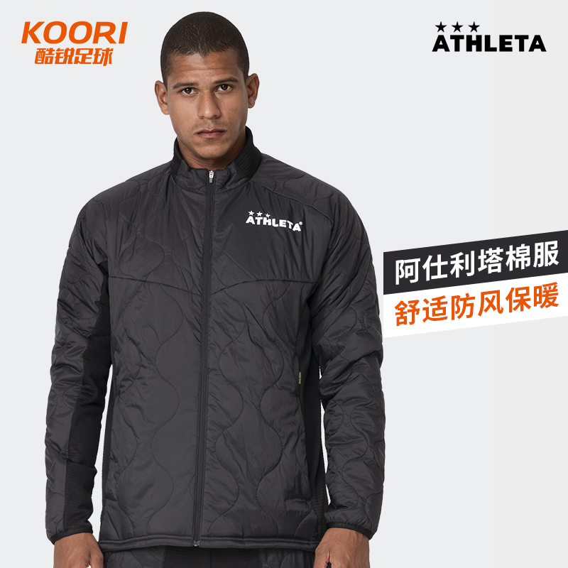酷锐足球阿仕利塔足球训练休闲短款冬季保暖运动棉服外套男04162