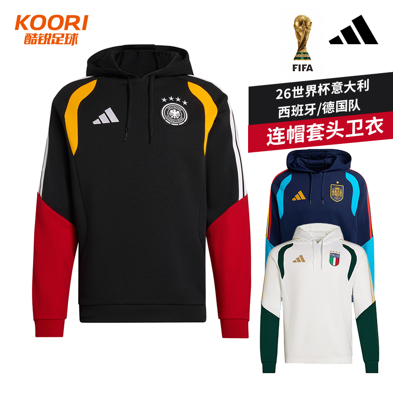 酷锐足球阿迪达斯意大利德国西班牙套头卫衣JZ9364 KA3503 KB4482