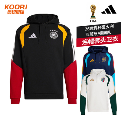 酷锐足球阿迪达斯意大利德国西班牙套头卫衣JZ9364 KA3503 KB4482