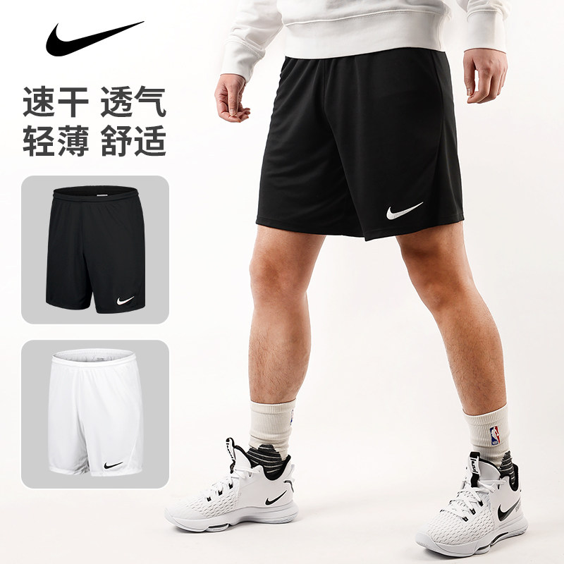NIKE耐克篮球短裤男运动速干夏季新款正品健身宽松透气吸汗BV6856
