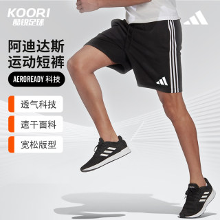 阿迪达斯运动短裤男夏跑步休闲训练足球健身速干轻薄五分裤JW9916