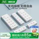 德力西无线插排不带线插座弱电箱接拖线板自接线转换器插线板排插