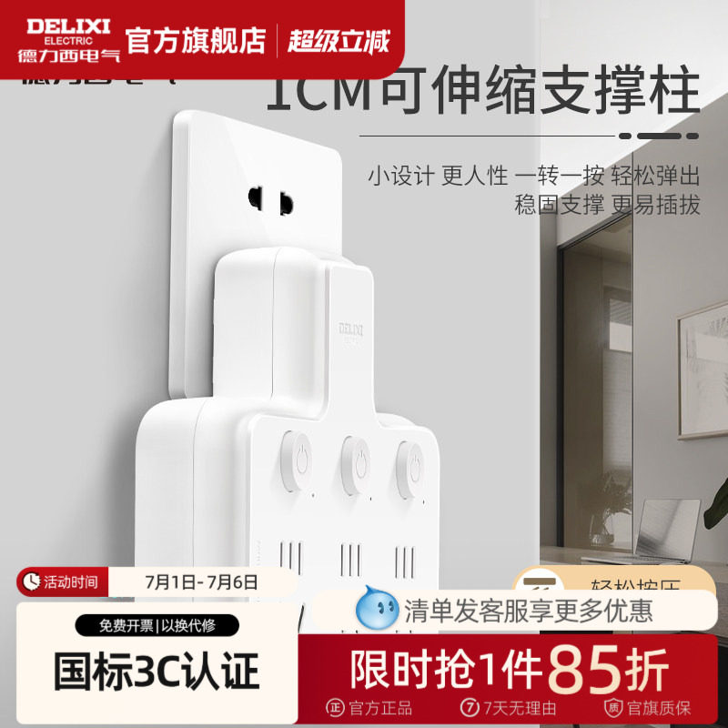 商品图片