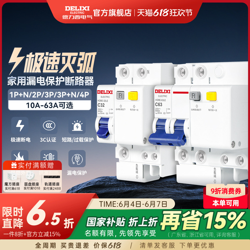 ش©籣63a·220vբյ2p32aൽּ29.9
