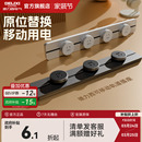 德力西官方旗舰店轨道插座超薄极窄可移动排插导轨插排板滑轨插座