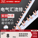 德力西汇流排2p空气开关铜排回路单匹1p接线端子导流排连接片条